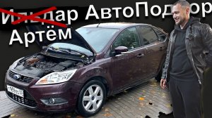 ДАЖЕ ПЕРЕКУПЫ НЕ ХОТЕЛИ ЕГО БРАТЬ