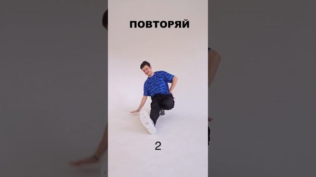 Tutorial CC STEP | Валентин Талалыгин #shorts #shortsdance #dance #viraldance #tutorial