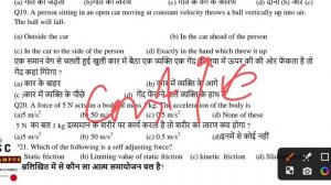 Jac Board Class 11 Physics model paper 2023|jac Model Paper 2023 Solution Physics|model set solutio