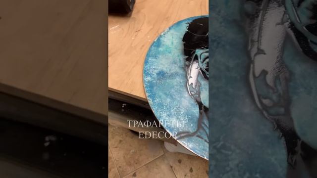 Любое изображение Edecor может превратить в трафарет!