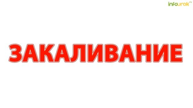 ОБЖ Лекция 3 смотреть онлайн