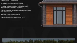 Комплект ALL IN все в одном