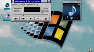 Музыка ошибок на Windows 95 и 7 (сравнение)