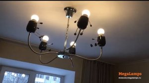 Отзыв о магазине megalamps - люстра Odeon light RIKO BOY 2582_5