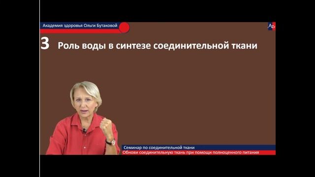 Роль воды в сохранении красоты и молодости