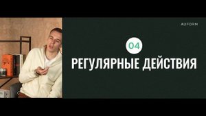 Запись вебинара 15.10