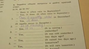 4 класс, 1 упражнение + бонус морская свинка