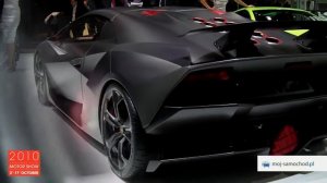 Lamborghini Sesto Elemento