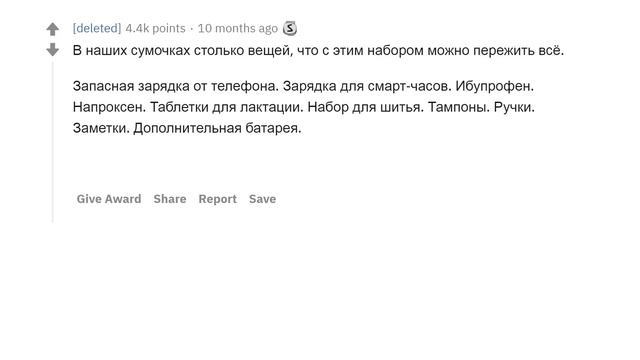 ЧТО ДЕЛАЮТ ДЕВУШКИ_ О ЧЁМ НЕ ЗНАЮТ ПАРНИ смотреть онлайн