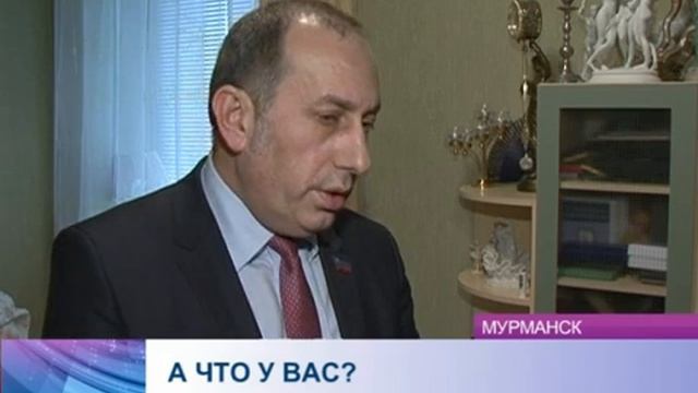 Обыск