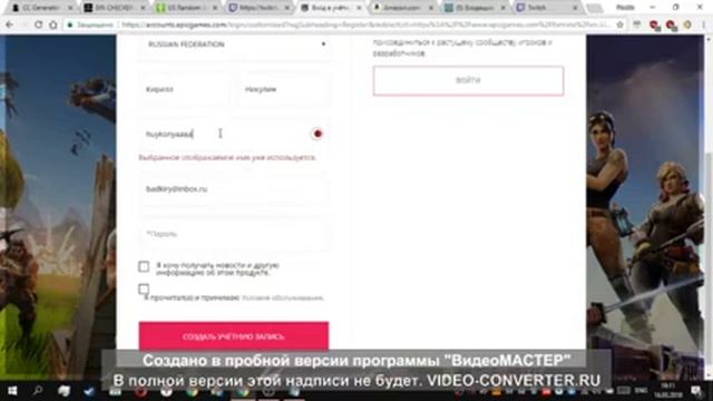 КАК ПОЛУЧИТЬ 2 СКИНА И 1 ДЕЛЬТАПЛАН БЕСПЛАТНО!!В ФОРТНАЙТ!!! смотреть онлайн