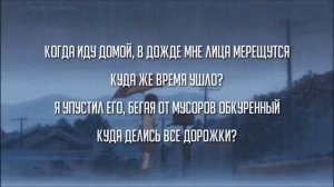 LiL PEEP The Way I See Things ¦ Перевод