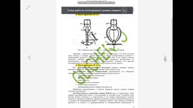 Видео 1 смотреть онлайн