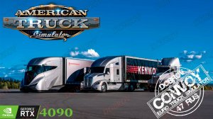 American Truck Simulator Конвой Dobrov 47RUS