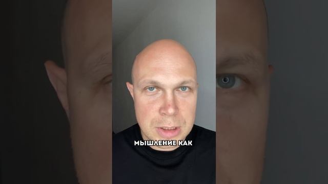 Негативное мышление это как зараза, передающиеся воздушно-словесным способом.