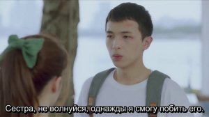 Летнее желание 1 сезон 3 серия