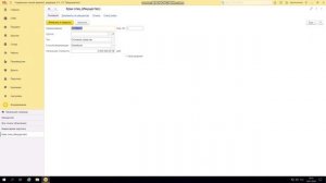 Фиксация реальной стоимости Основных средств в базе 1С: УНФ