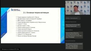 Финансово-экономическая деятельность в сфере культуры 16.10.2024