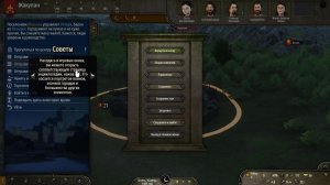 Mount & Blade II: Bannerlord