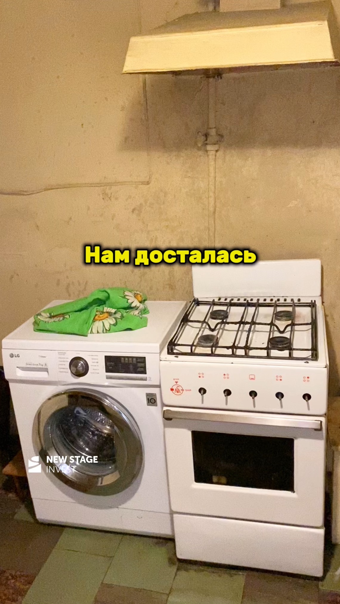 Кухня с газовой плитой #shorts #квартиры #недвижимость #ремонт #дизайн #интерьер #флиппинг