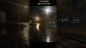 16.10.2024 ВЫВОД про комиссию Сорокина А.Е
