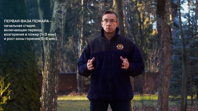 Видео  фрагмент № 4 3 1 смотреть онлайн