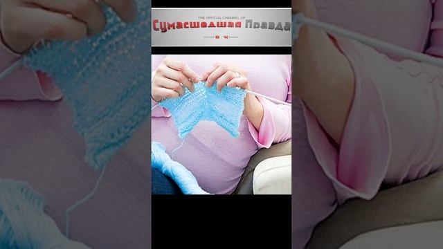 Почему беременным нельзя вязать?#Примета#беременная#вязать#почему#интересно#хочу все знать