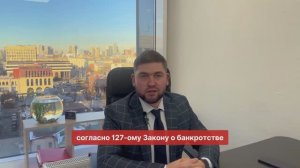 Какие долги не спишут в процедуре банкротства в 2024 году?