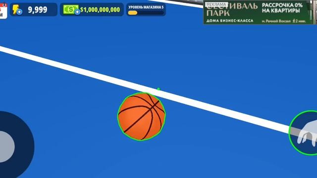 Магазин извините что не выпускал ролики