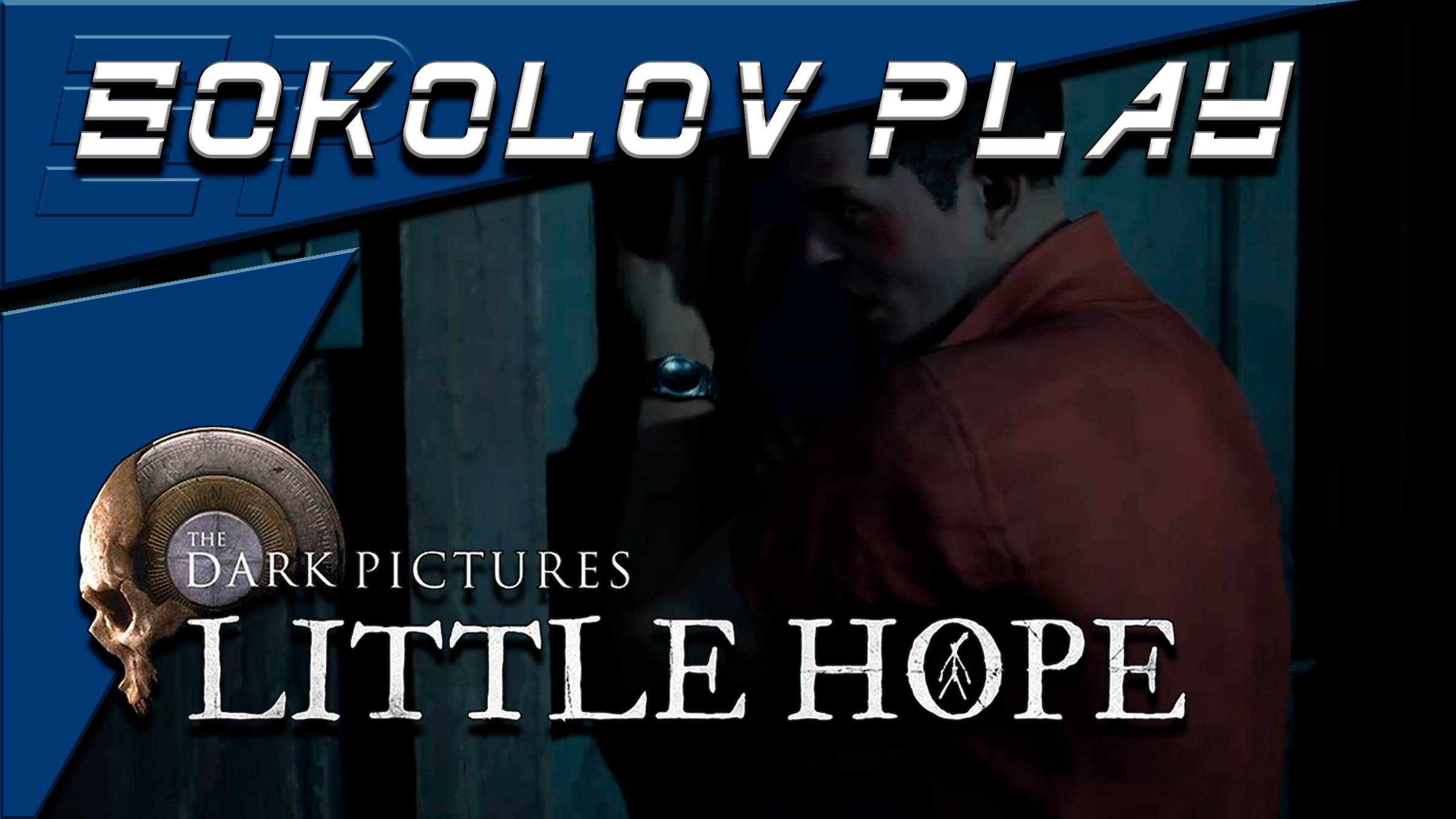 THE DARK PICTURES ANTHOLOGY LITTLE HOPE ЧАСТЬ 9