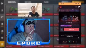 НАКОНЕЦ-ТО Я ЕГО ПРОКАЧАЛ... STANDOFF 2 ПРОКАЧКА ИНВЕНТАРЯ