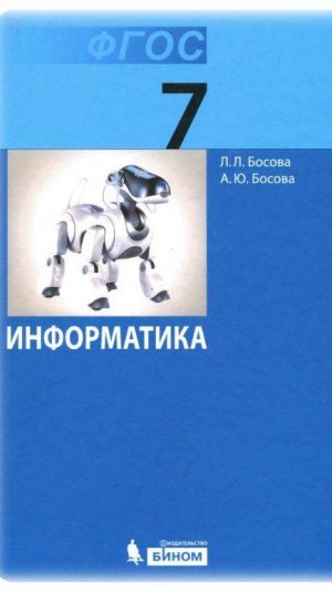ОС МОС. Поиск файлов