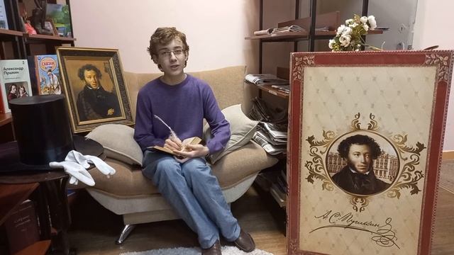 Кустов Николай. Читательский-онлайн марафон «Читаем Пушкина вместе».