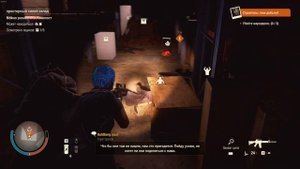 State Of Decay 2 - Внедрение (Часть 1)