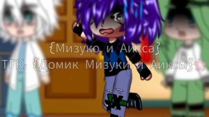 постой.. а можно я с тобой?.. /Не канон/ /Моя АУ/ /Читать описание/ #пик #13карт #джокер #пиковару