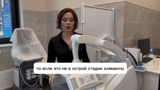 Фотодинамическая терапия Revixan смотреть онлайн