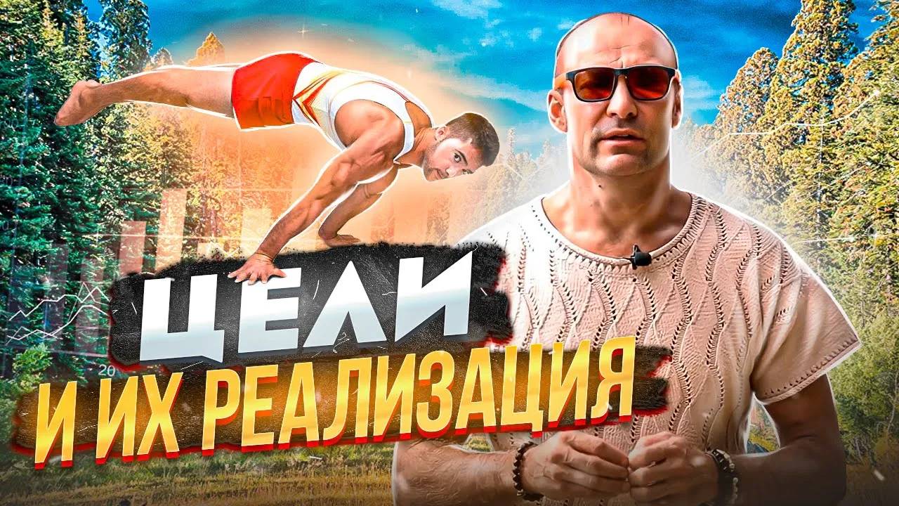 Челлендж - отжимания в горизонте этап 2 // Цели в пассивном доходе