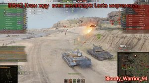 MIRTANKOV BZ176