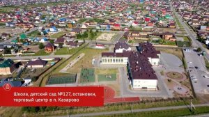 Славянский Двор