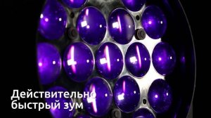 DIALighting IW19-30 Quatro Zoom