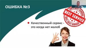 Мастер-класс Андрея Нахратова Искусство коммуникации. Развитие навыков продаж и переговоров