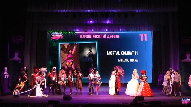 CON.Версия 2024 Парное косплей дефиле: Общий выход смотреть онлайн