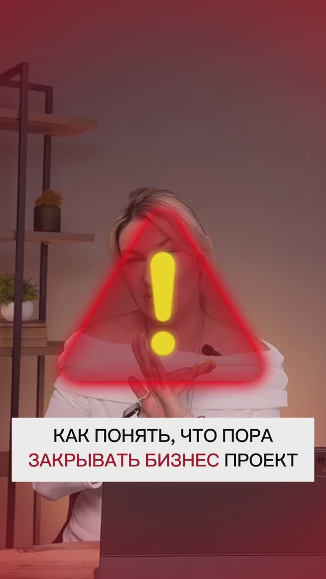 продолжение в полной версии видео на канале☝️ #маркетинг #стратегическоемышление #бизнес #стратегия