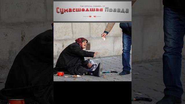 наследственные прИчины бедносТи. 2 ПРИЧИНА.
