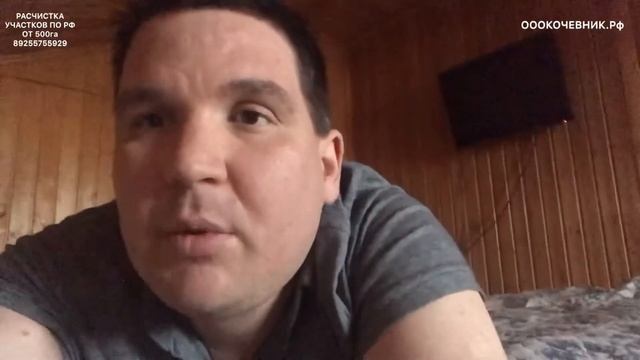 САМОИЗОЛЯЦИЯ. ЧЕМ Я ЗАНИМАЮСЬ? КАКОЙ БИЗНЕС? РАСЧИСТКА ТЕРРИТОРИЙ,ПОЛЕЙ,ГАЗОПРОВОДА, НЕФТЕПРОВОДА.