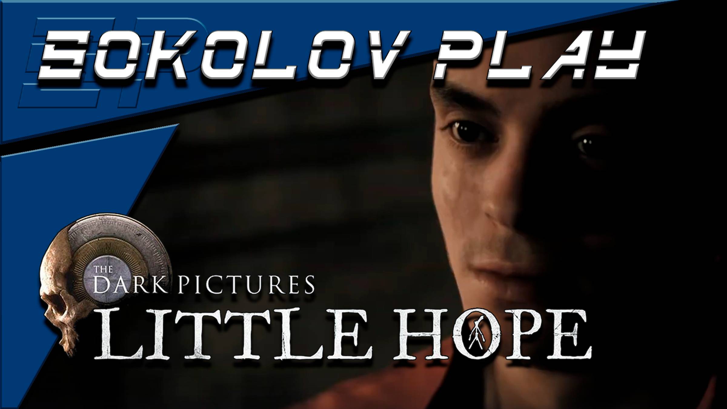 THE DARK PICTURES ANTHOLOGY LITTLE HOPE ЧАСТЬ 10
