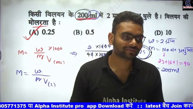 12th chemistry vvi objective 2024,/12th chemistry viliyan objective,/solutions chemistry mcq 2024