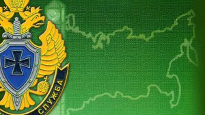 группа "Рубеж 55" - Пограничное управление (гимн)