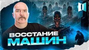 Лабиринты умных реальностей. Серия 2. За ширмой тысячного ли: это вам не фантастика! Сезон 2