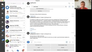 Примеры по поиску лидов (заявок и заказов) в чатах Telegram